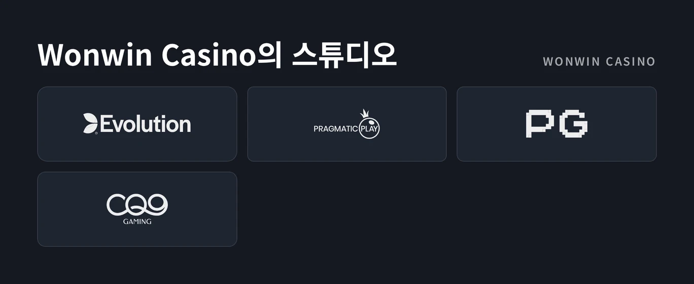 게임 스튜디오 로고를 주목하세요